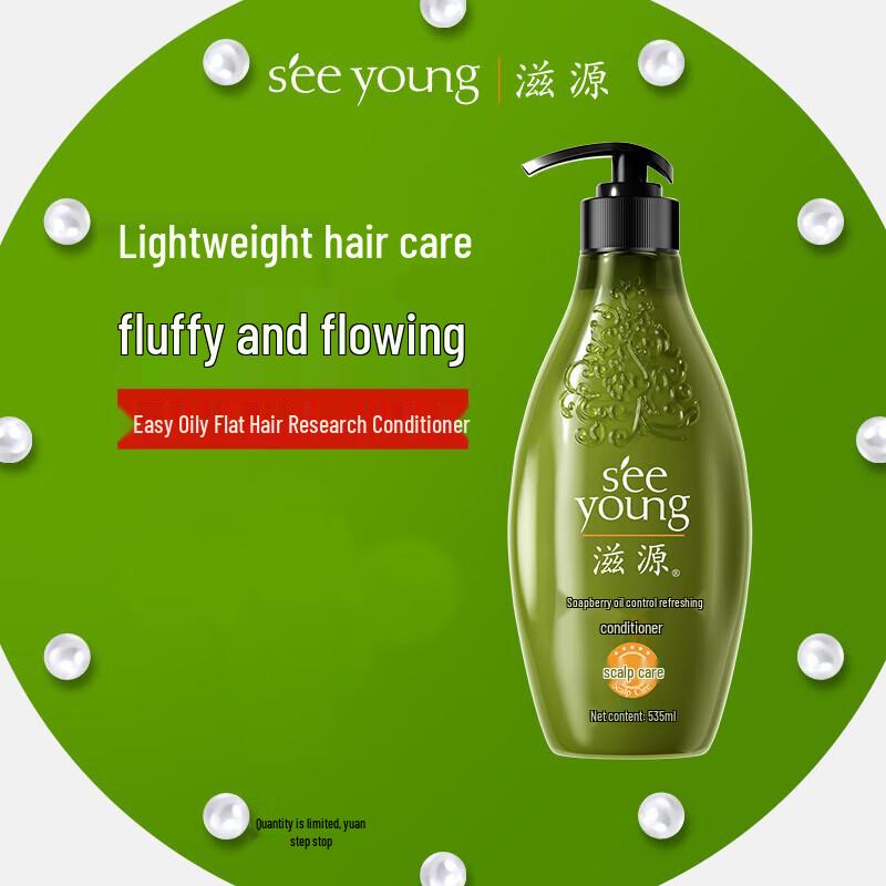 SEEVA Sapindus Oil Control Shampoo & Conditioner Set