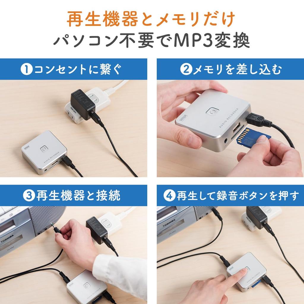 Sanwa Direct Аудио Без Компьютера Аналоговое Аудио Память MP3 Мини Внешний Захват, Требуется, Цифровизация, SD/USB Хранение, Кассетный/MD/Пластиночный Конвертер,