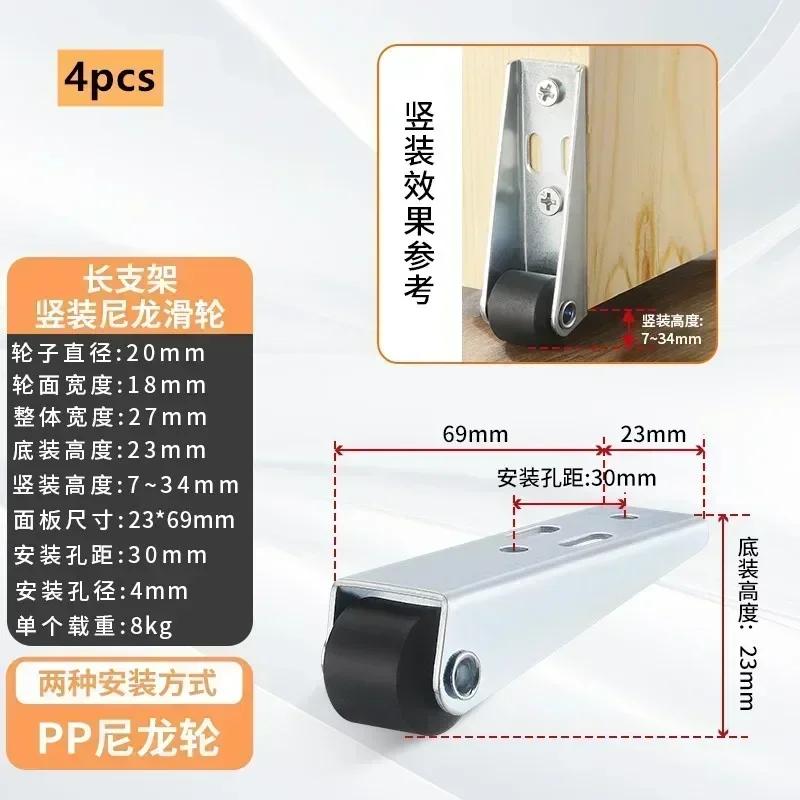 4 шт. боковые мебельные ролики для ящиков, резиновый шкив, ультратонкий скрытый ролик, направленное бесшумное колесо, мебельная фурнитура