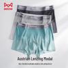 MIIOW Мужские антибактериальные бесшовные боксеры-брифы из модала Lenzing (3-Pack)