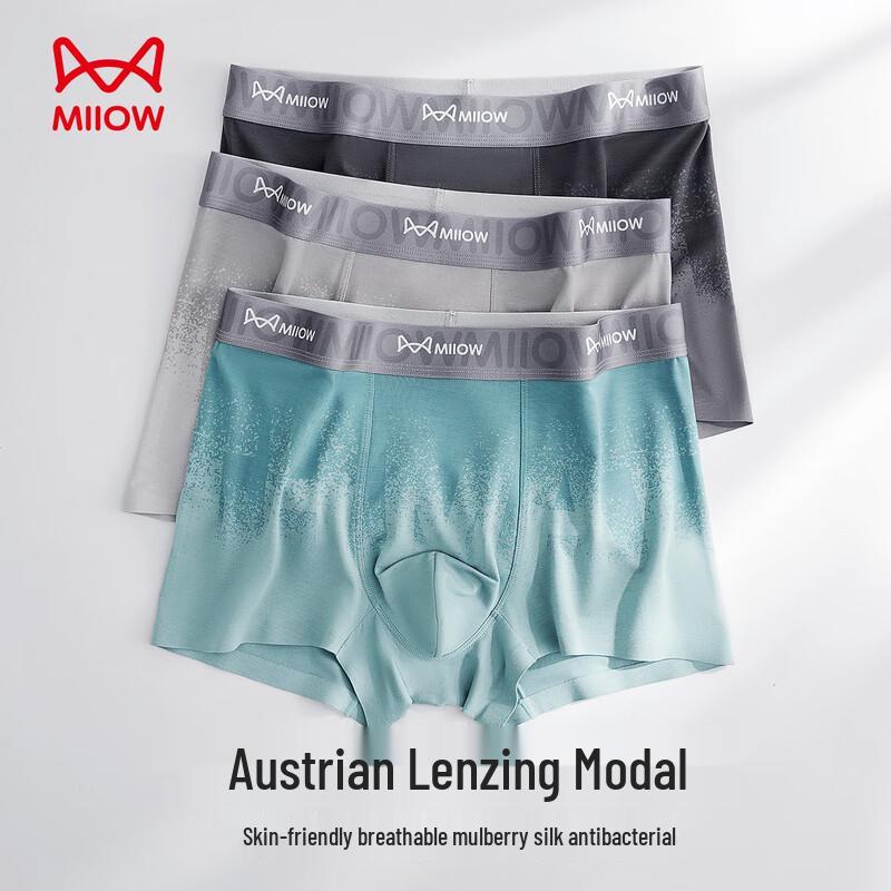 MIIOW Мужские антибактериальные бесшовные боксеры-брифы из модала Lenzing (3-Pack)