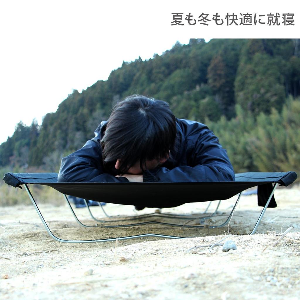 DOD Wide Camping Bed, Spacious Size for Comfortable Sleeping Camping, CB1-100-BK