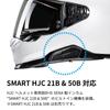 HJC HELMETS Мотоциклетный шлем с полной защитой от солнца, совместимый со шлемом SMART HJC i71 HJH247 PEARL WHITE, со встроенным козырьком, вентиляцией, съемным, встроенным