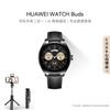 Huawei Смарт-часы Watch Buds 2-в-1 и наушники (Китайская версия)