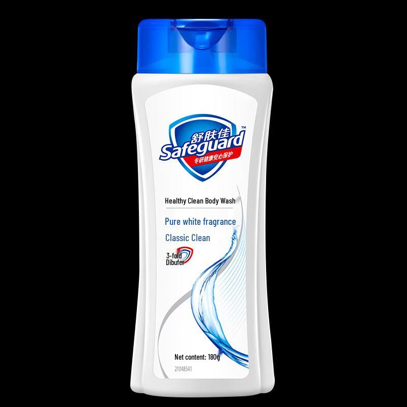 Гель для душа Safeguard Pure White