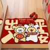 New Year'S Entry And Exit Safe Floor Mat Entrance Porch Foot Pad Dirt-Resistant And Easy To Take Care Of High-Grade Non-Slip Carpet