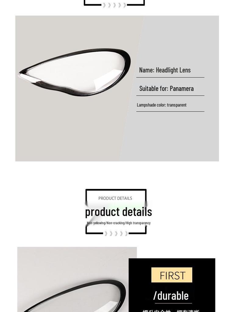 Серая/Черная окантовка фары для 11/12/13 Porsche Panamera