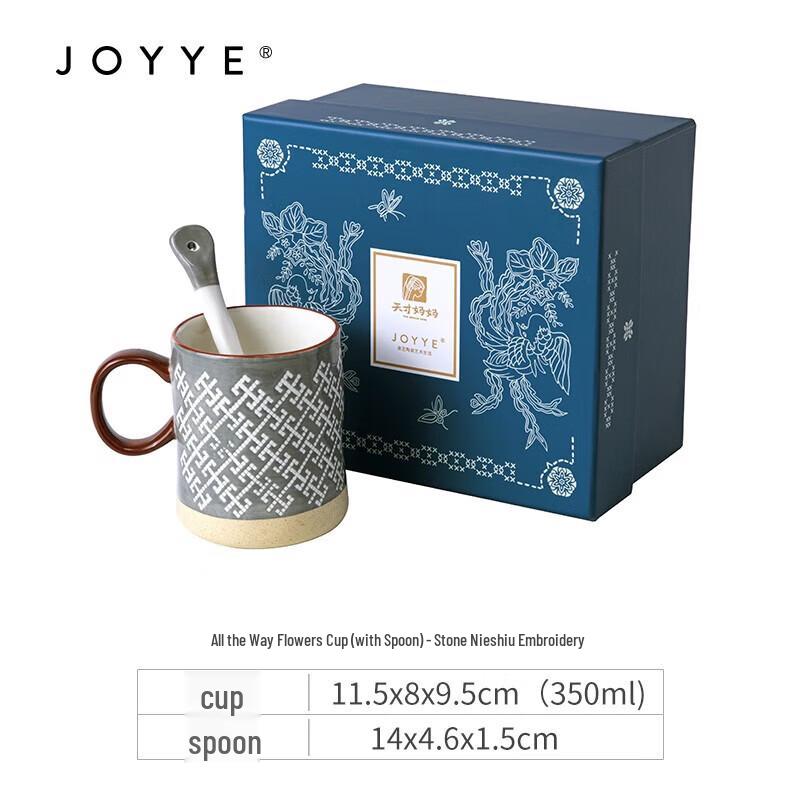 Набор керамических кружек JOYYE с ложкой и ручкой, 2 шт.
