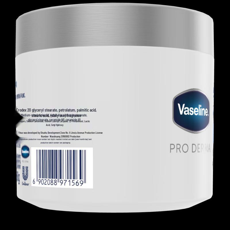 Vaseline Ultra-Moisturizing Snow Melt Cream