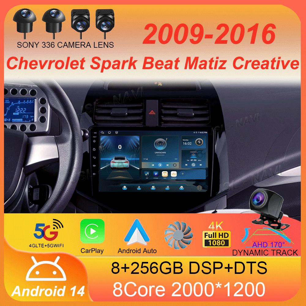 Автомобильный радиоприемник Android 14 Carplay Auto Multimedia Player для Chevrolet Spark Beat Matiz Creative 2009 - 2016 E53 X5 M5 2din Stereo