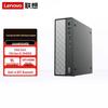 Lenovo Бизнес-настольный ПК Ruitian 500 (Китайская версия)