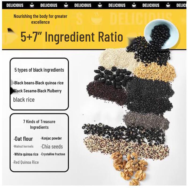 Yanzhifang Black Sesame Walnut Black Bean Powder