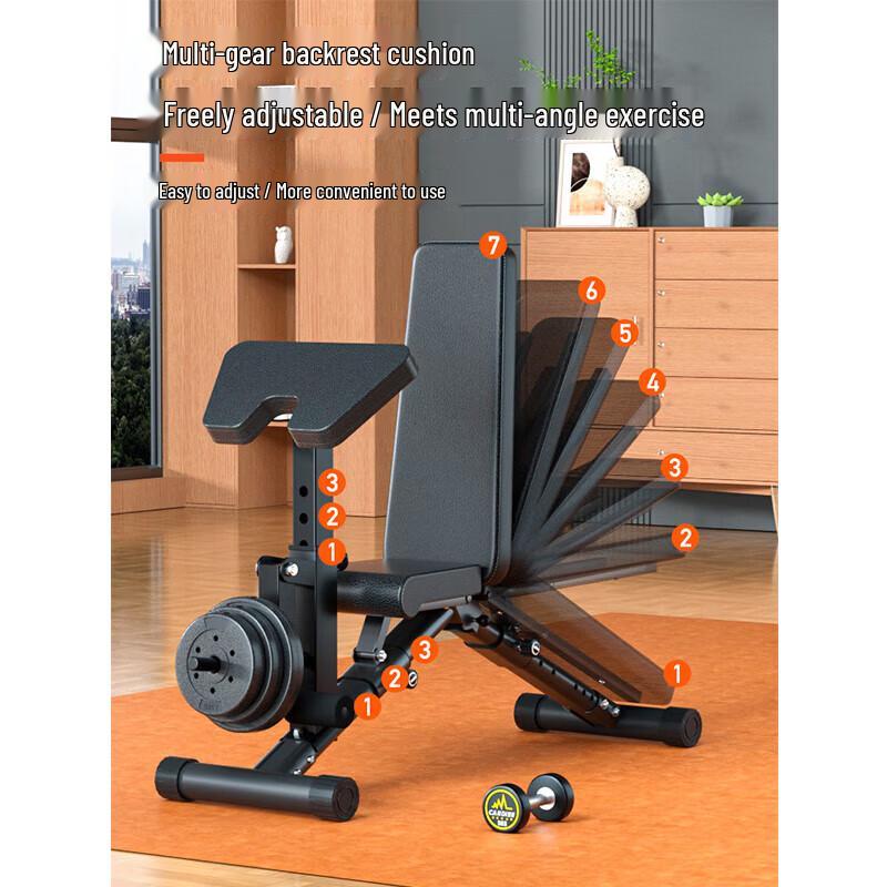 Aichen Multi-functional Adjustable Dumbbell Bench