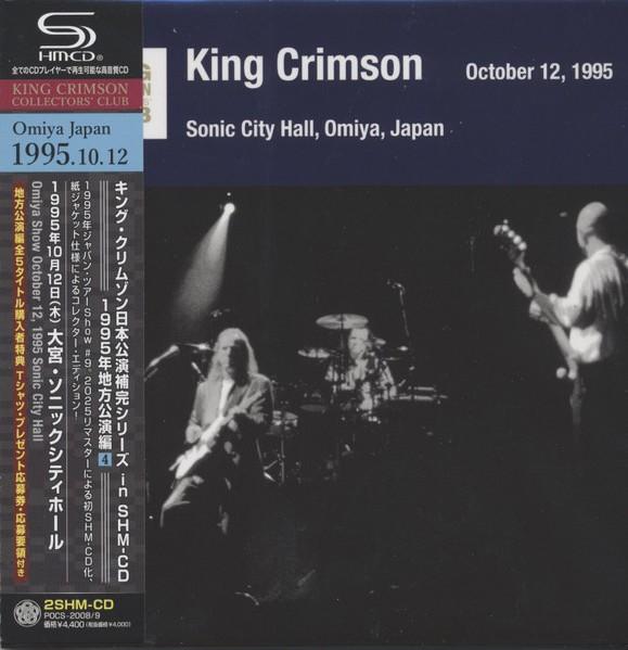 CD KING CRIMSON 12 ОКТЯБРЯ. 1995 ГОРОДСКАЯ АДМИНИСТРАЦИЯ СОНИК. O POCS20089 Universal Music 2024 Япония Obi Rock