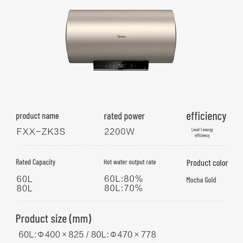 Midea F8022-ZK3S 80L Electric Water Heater CN plug (adapter included)