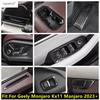 Для Geely Monjaro Kx11 Manjaro 2024 Кнопка стеклоподъемника / Кнопка задней двери / Панель регулировки сиденья / Накладка на педаль отдыха Аксессуары