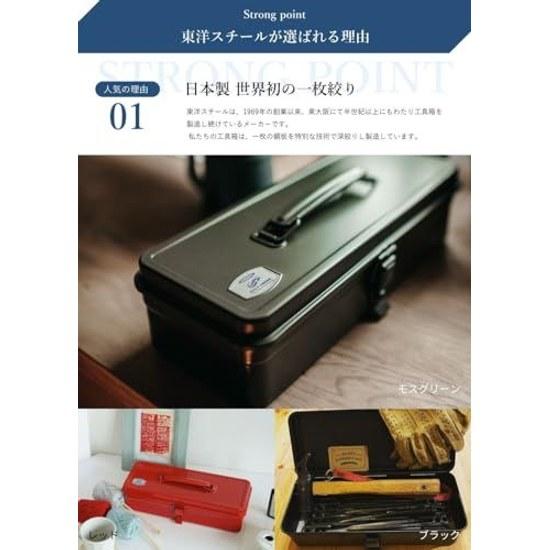 Toyo Steel Tool Box T-320 Width approximately 33cm Depth 14cm Height 9cm Made Japan Storage (Moss Green)