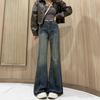 2023 Retro Flared Jeans for Women - American Style, Loose Fit, Perfect for Autumn/Winter