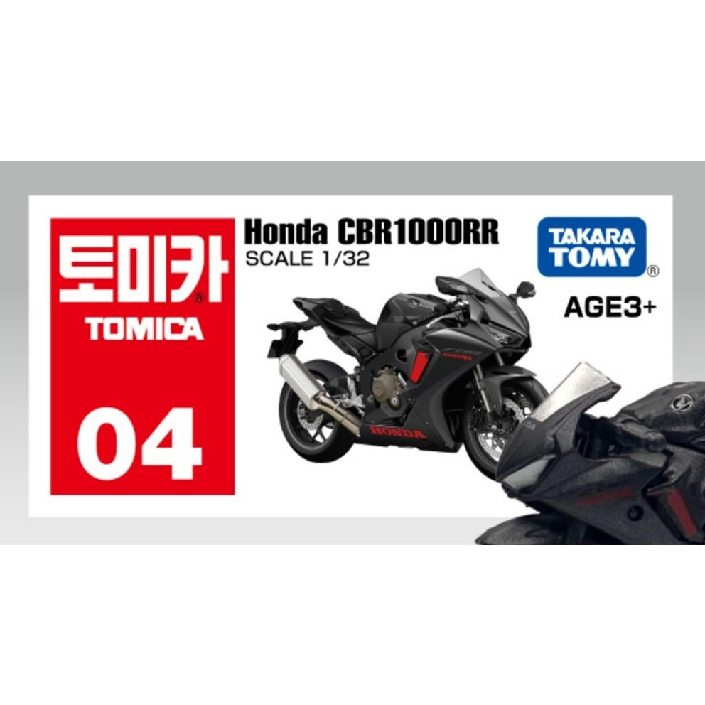Tomica Asia 04 Honda CBR1000RR Литая фигурка мотоцикла, 1 шт.