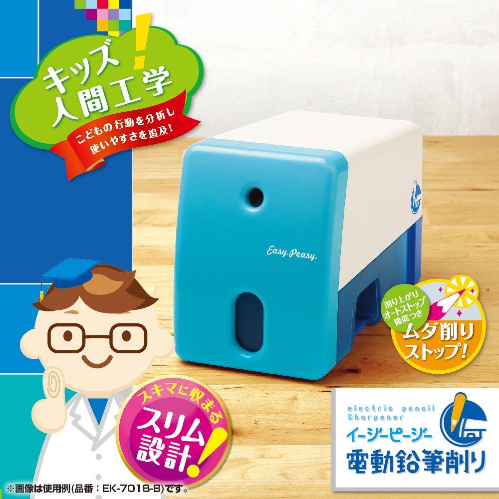 Sonic Easy Peasy Electric Pencil Sharpener, Pink, EK-7018-P