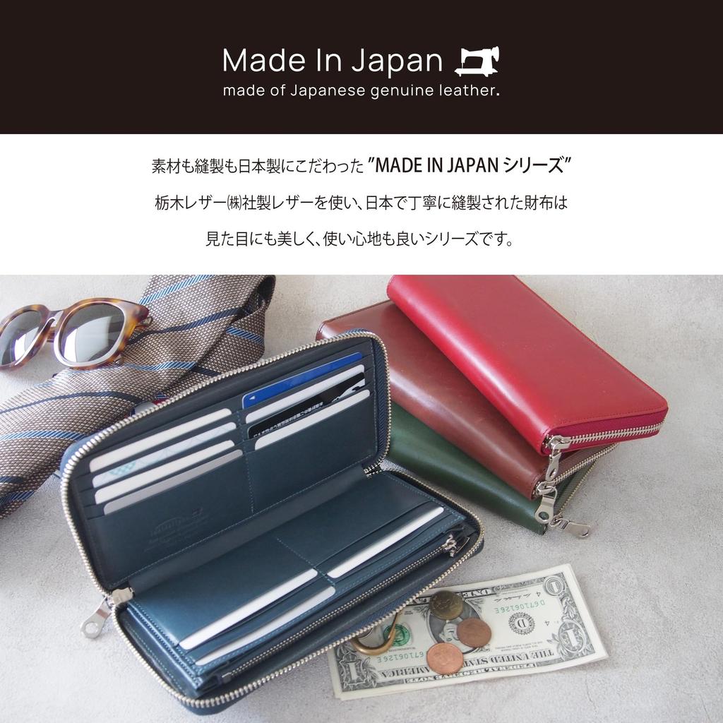 Длинный кошелек с круглой молнией, сделано в Японии [кожа Tochigi], мужской, женский TGT-3360(загар)