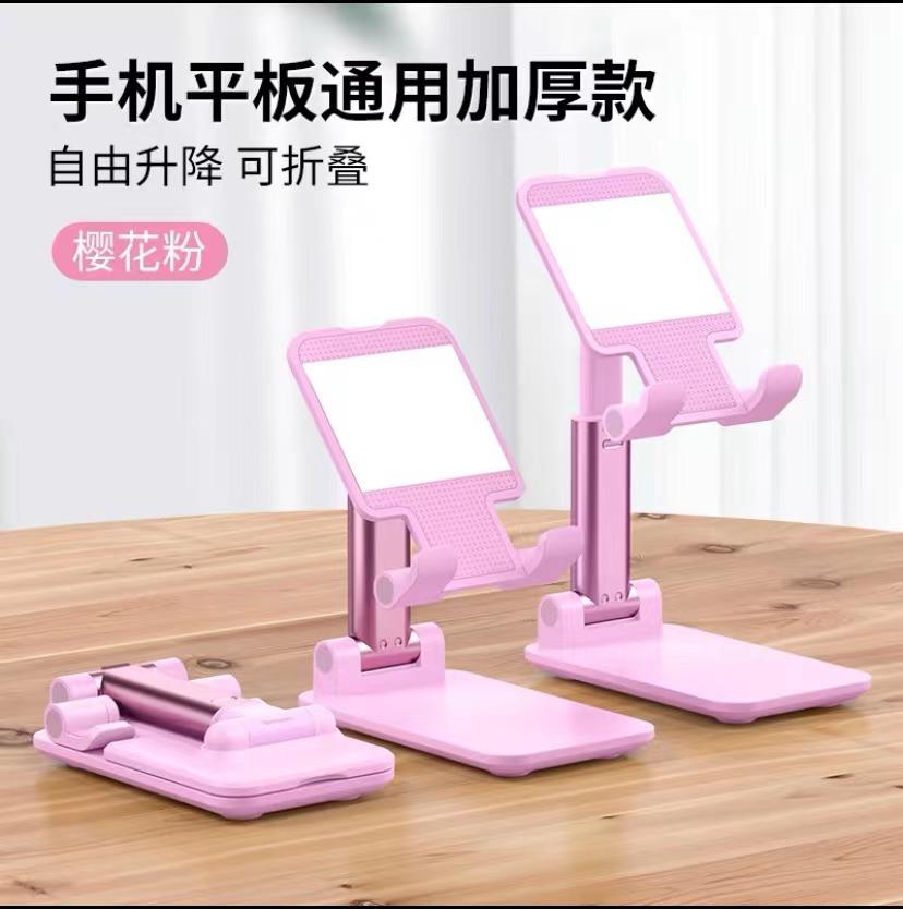 Universal Desktop Mobile Phone & Tablet Holder