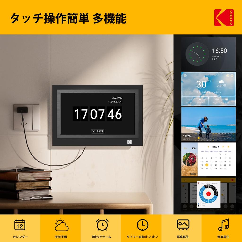 Для KODAK Wifi Цифровой Фото HD Google Фото Воспроизводит и Включает Внутренние Подставки Карты до Удаленный Рабочий Стол Идеальный Подарок на Годовщины и [Новый
