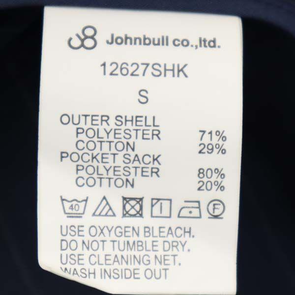 Неиспользованный приталенный пиджак в полоску Johnbull S Темно-синий Сирсакер Мужской Б/У