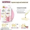 Dove Daily Silky Smooth Amino Acid Shampoo