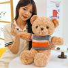 Sweater Teddy Bear Doll Plush Toy Large Hug Bear Soothing Bear Brown Bear Valentine's Day Gift