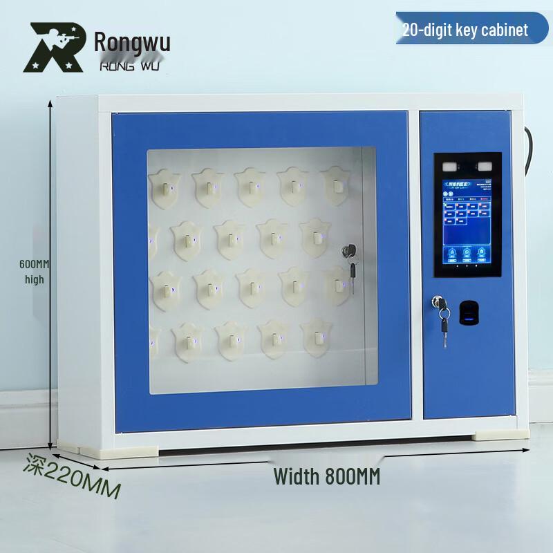 Rongwu Biometric Smart Key Management Cabinet