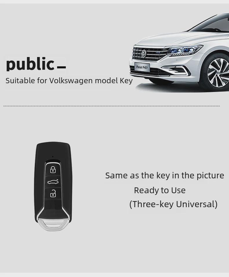 Металлический защитный чехол для ключа Volkswagen Touareg с брелком
