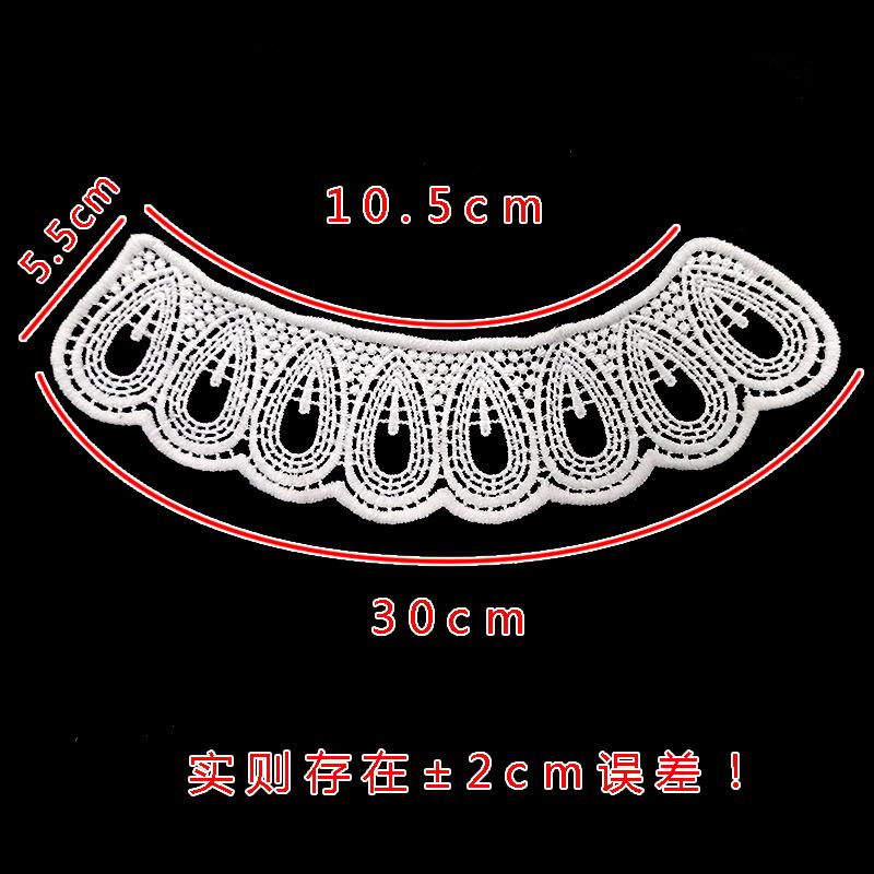 Water Soluble Lace Shoulder Collar, Milk Silk Embroidered Shoulder Collar Three-Dimensional Hollow Embroidery Corsage Diy Lace Accessories