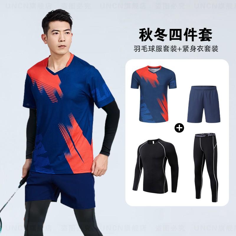 Men Women Badminton Sport Set Quick Dry 4 Piece Outfit Training Competition Winter