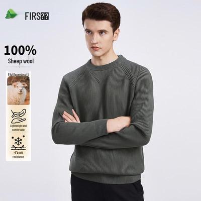 Классический мужской пуловер Shanshan из 100% чистой шерсти