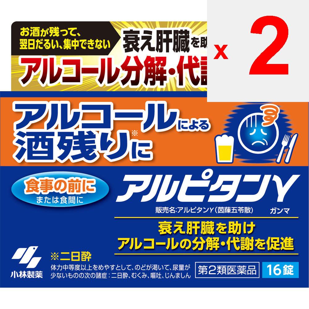 KOBAYASHI Pharmaceutical Альпитан Гамма 16 таблеток Препарат Кампо Следующие симптомы жажды и олигурии при умеренной и высокой физической нагрузке