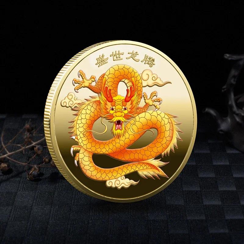 Dragon Year of  Chinese Coins Dragon Plated Gold Coin Collectible New Year China Mascot Souvenir