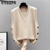 Knitted Vest Women's Solid Color Loose Sweater Vest for Spring and Autumn Casual Shoulder Loose V-neck Pullover