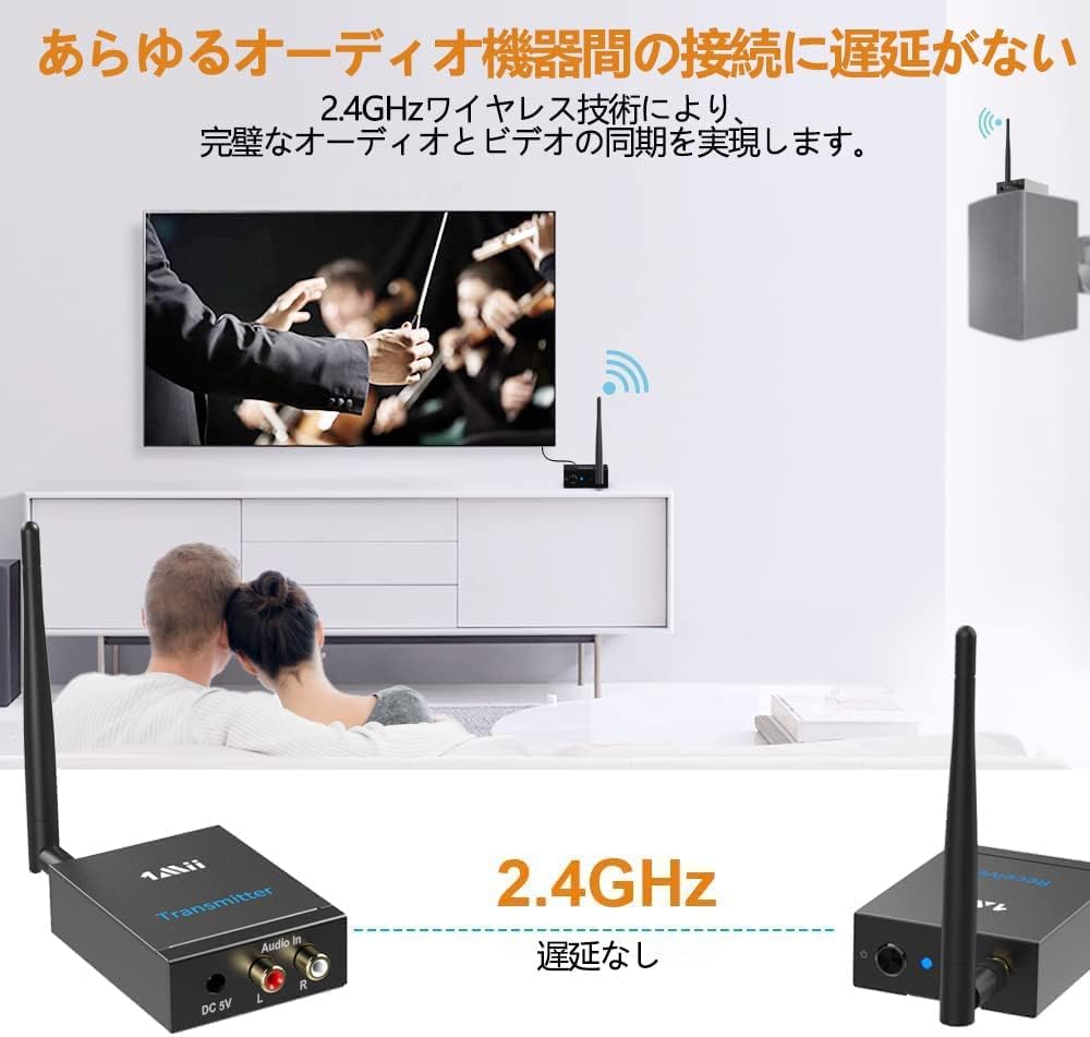 1Mii Wireless Audio Transmitter Receiver No Delay Long Distance Transfer RCA Output Input Set HiFi Sound Quality Broadcasting TV Sound Component Radio