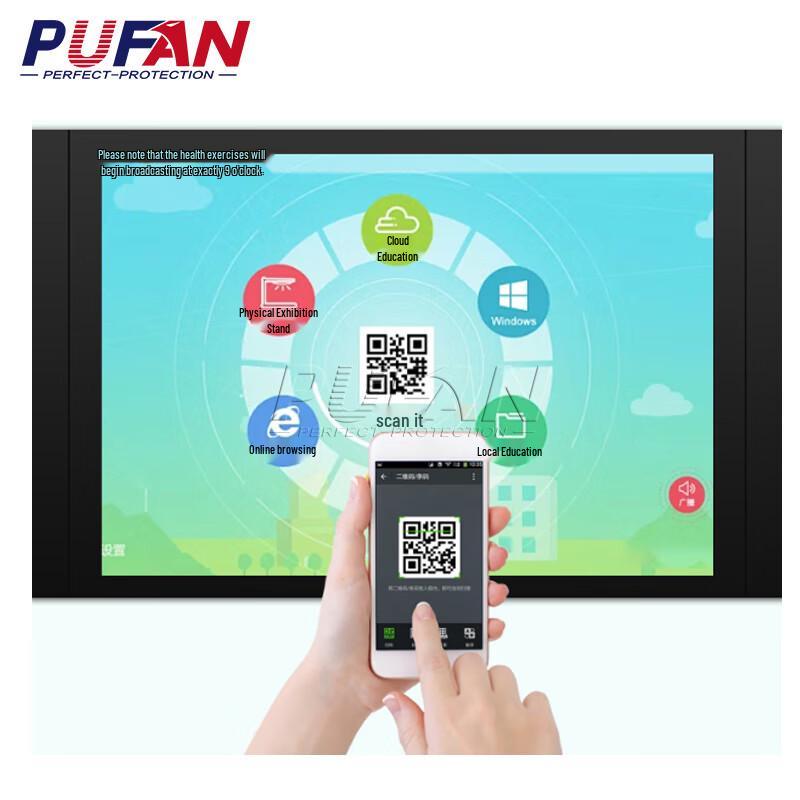 Pufan Интерактивная смарт-доска