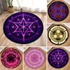 Круглый ковер с принтом «Звездный массив» для спальни, гостиной, коврики для кемпинга, фланелевый противоскользящий коврик, коврик для йоги, домашний коврик, подарки на день рождения