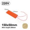 12V 220V Silicone Rubber Heating Pad Flat Heater Band Square Heated Bed Flexible Waterproof 3D Printer Glue Sticker Adhesive