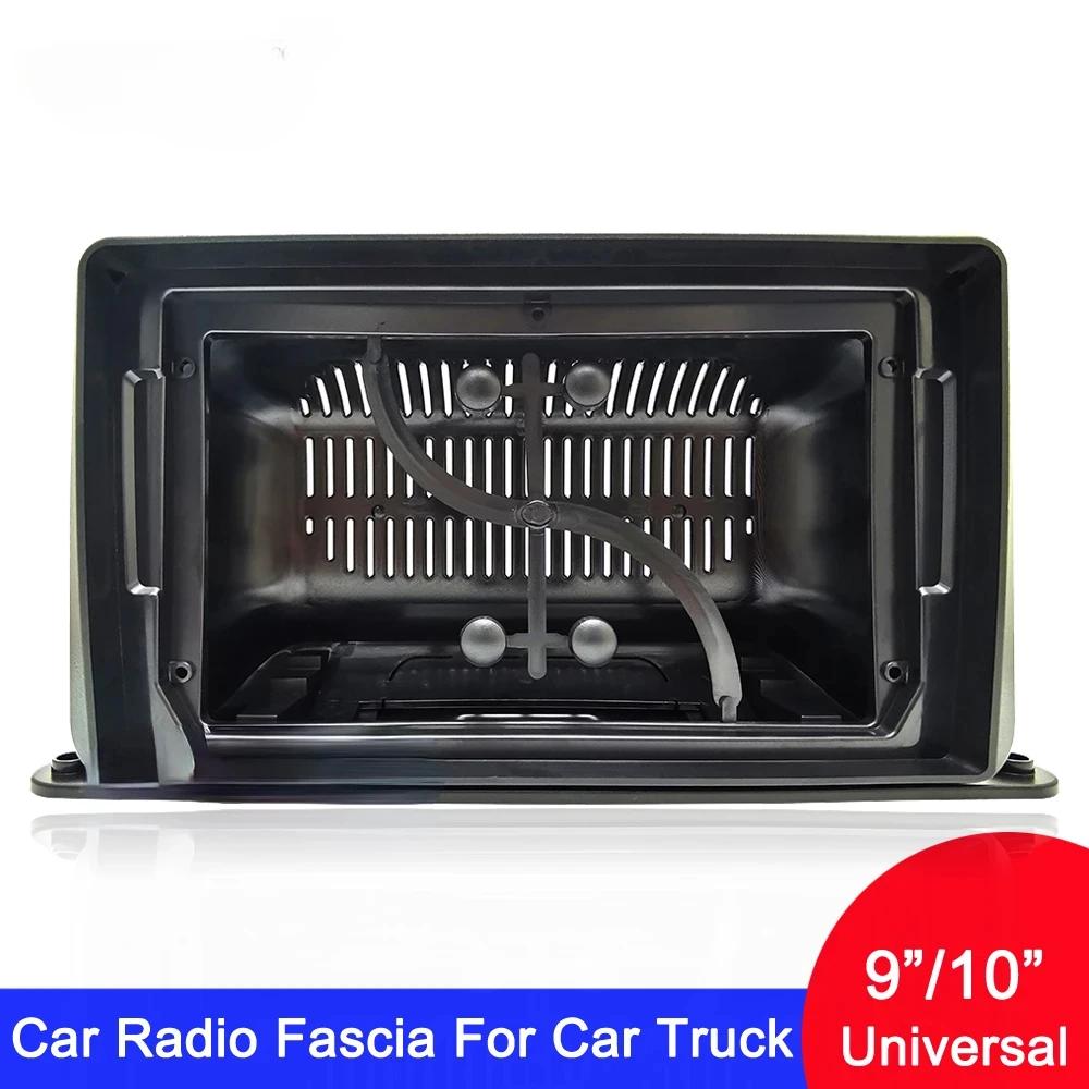 Универсальная 9"10" Android 2 DIN автомагнитола фасция для старого автомобиля грузовика автодома стерео панель приборной панели монтажная рамка комплект отделки лицевая панель