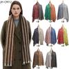 Ladies' New Double-Sided Thickened Versatile European And American Autumn And Winter Scarf, Air Conditioning Shawl