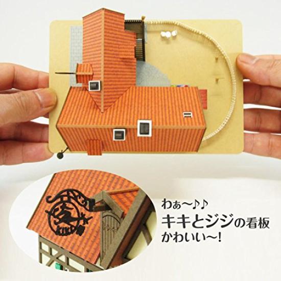Набор Sankei Miniatuart Studio Ghibli Series Delivery Service Guchoki Pan Store Scale Paper Craft Kiki's 1/150 MK07-02