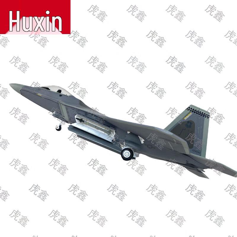 Высококачественные военные модели и аксессуары Huxin