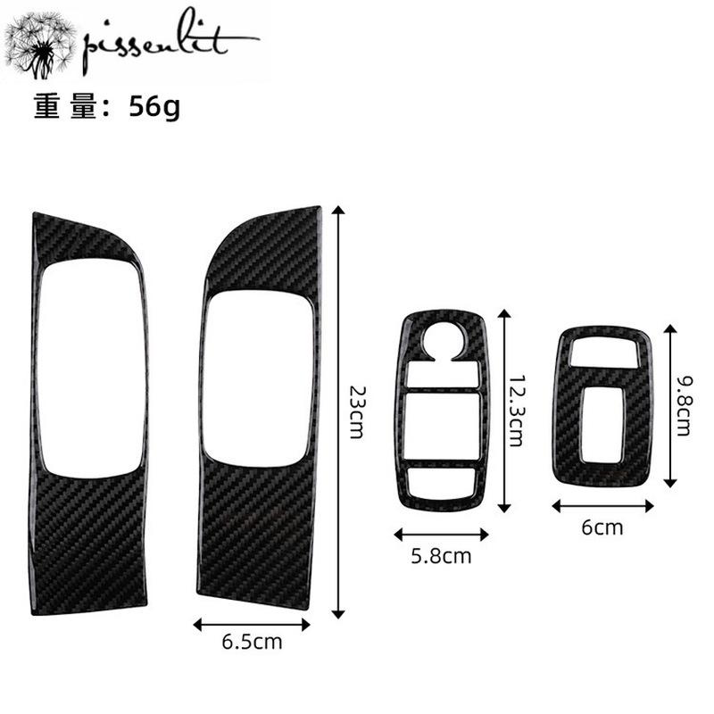 For Dodge Challenge 2015 2016 2017 2018 2019 2020 2024 Accessories Carbon Fiber Interior Rising Window Button Panel Sticker 5D