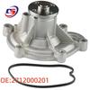 Mercedes-Benz W271 Electric Cooling Water Pump