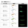 Daiwa Saltiga FK Jig TG SLJ 40g PH Green Gold Glow Berry