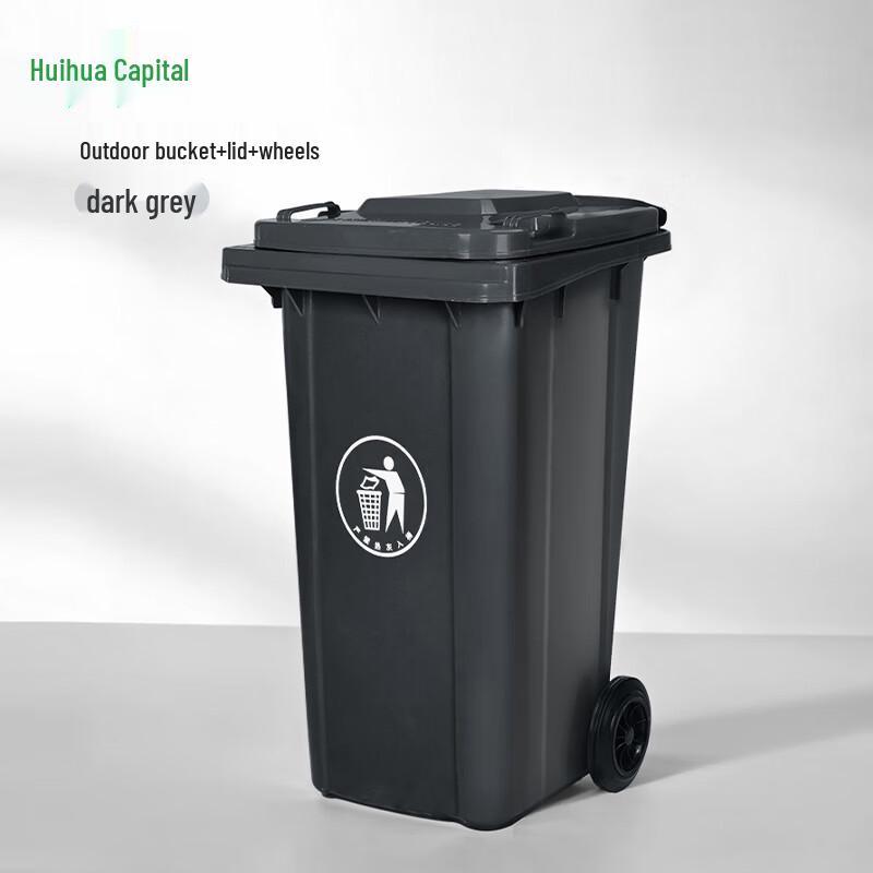 Hui Huadu Outdoor Environmental Recycling Bin